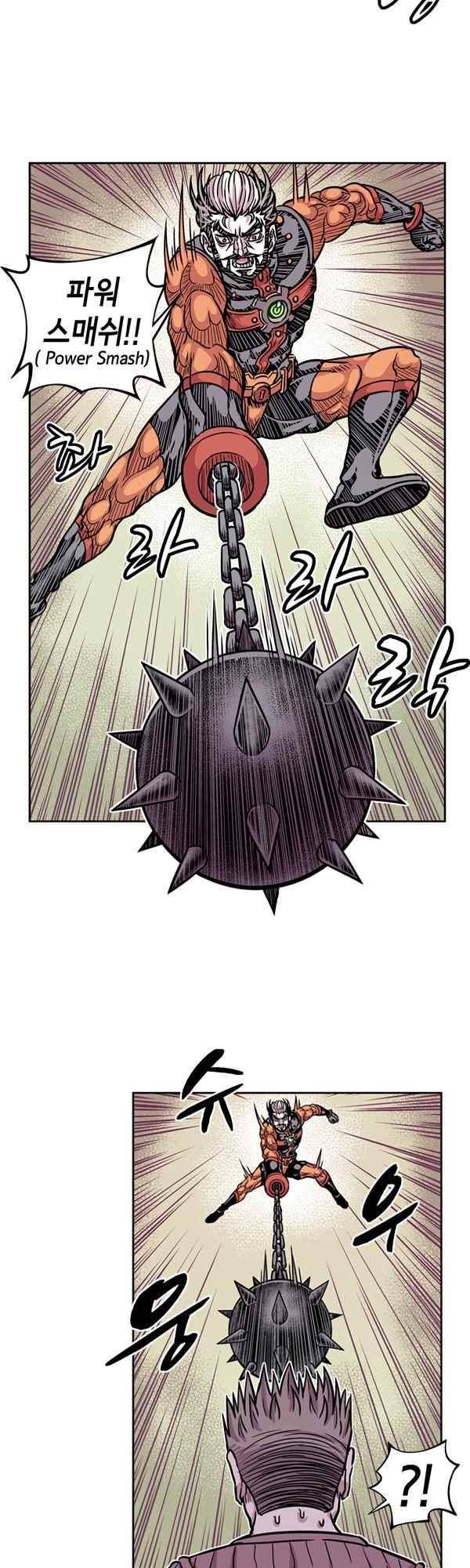 킬러라인 96화 4