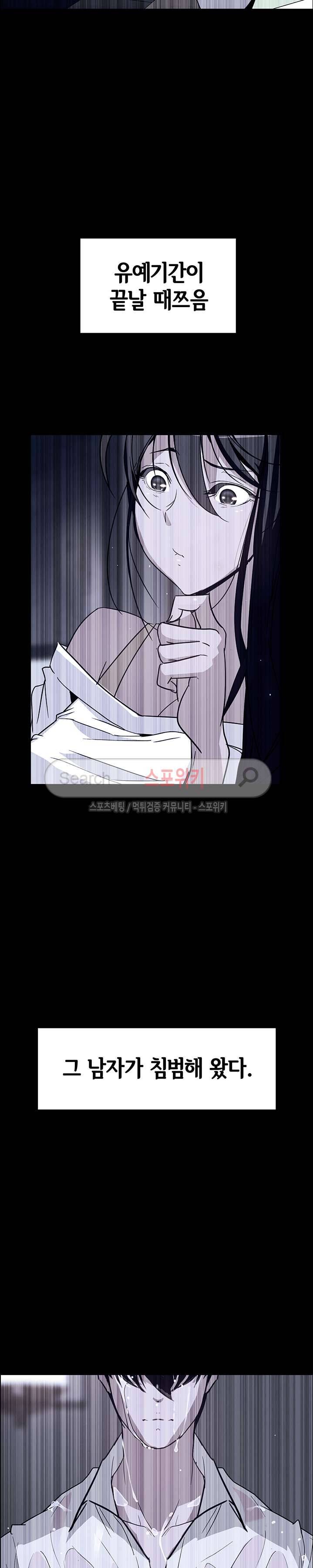 레인커튼 12화 7