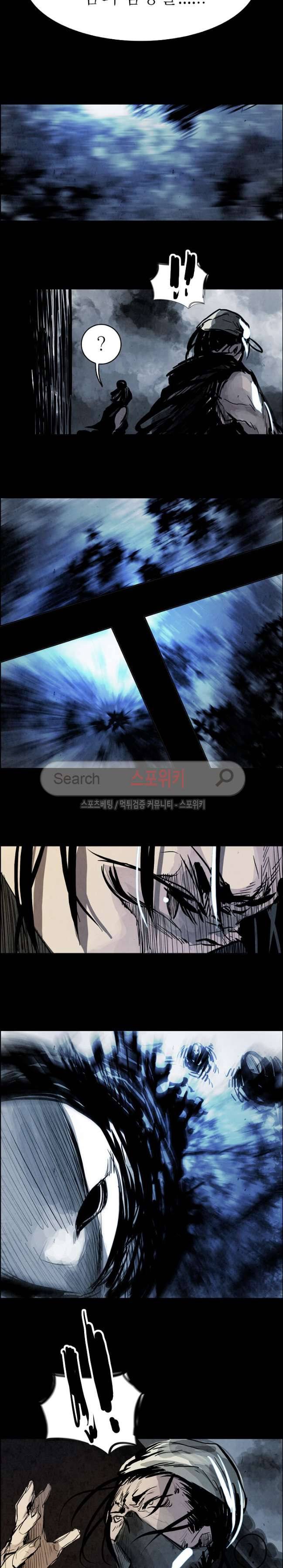 투문 16화 13