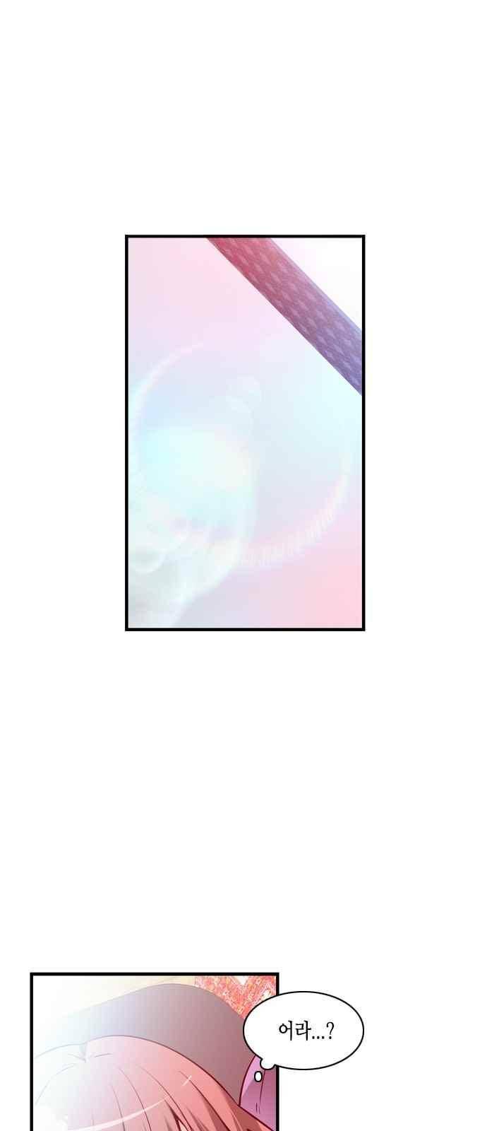 골든 체인지 108화 1