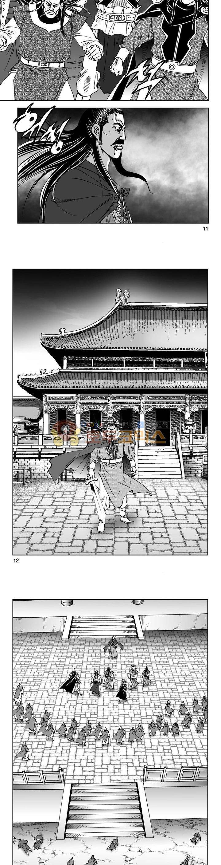 삼십육천칠십이지 22권 3
