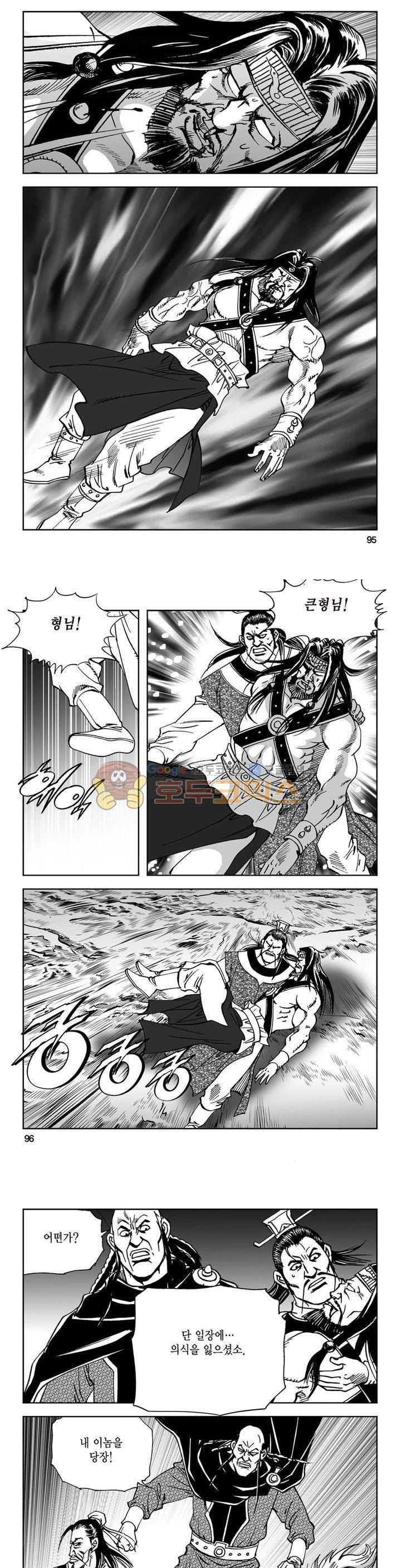 삼십육천칠십이지 22권 35