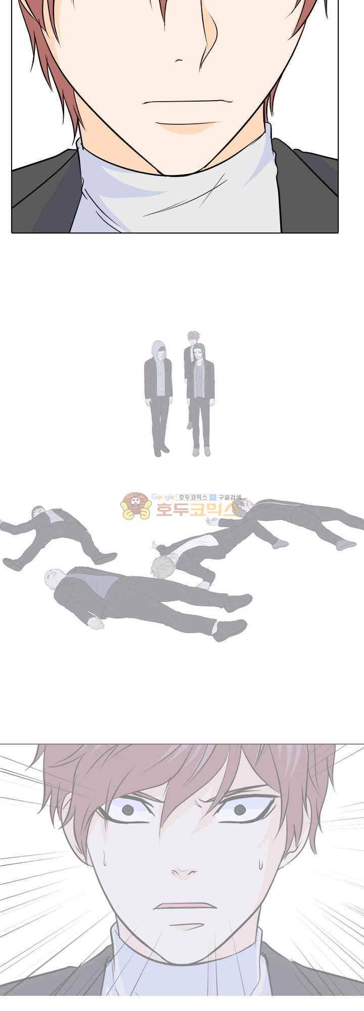 고교전설 104화 - 트라우마 (1) 16