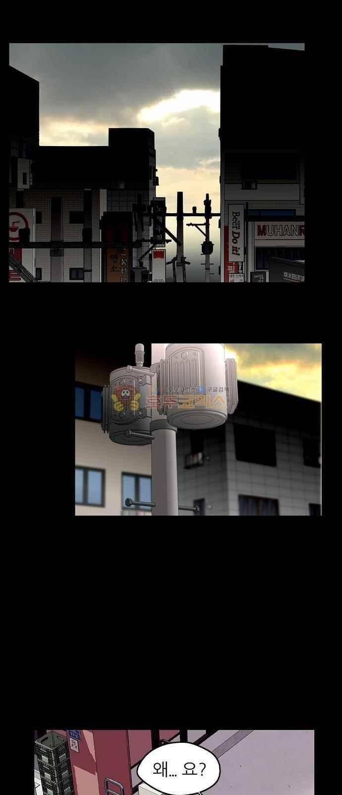 나노리스트 140화 3