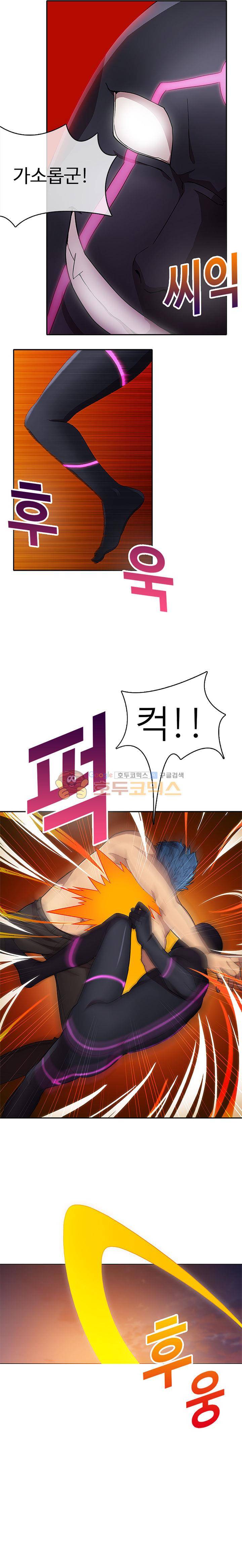 지구에서 15화 7