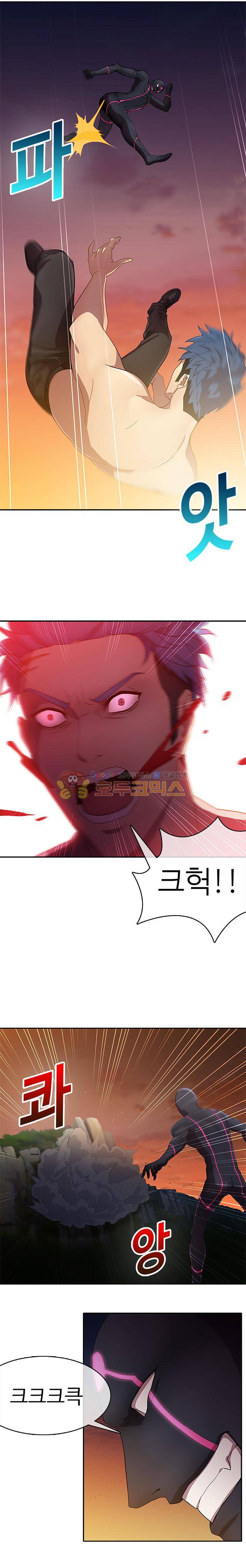 지구에서 15화 8