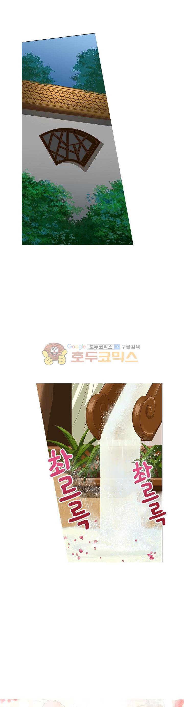 고등무사 14화 2