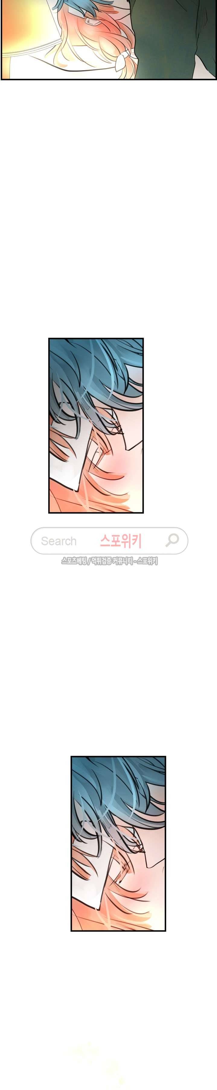 반딧불을 따라서 41화 2