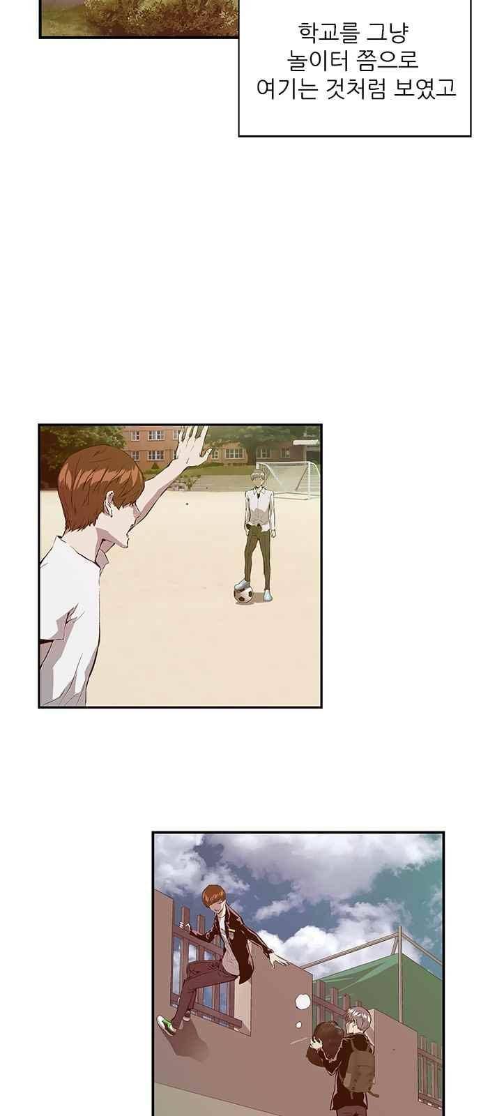 약한영웅 27화 10