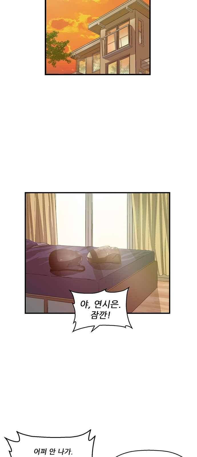 약한영웅 27화 19