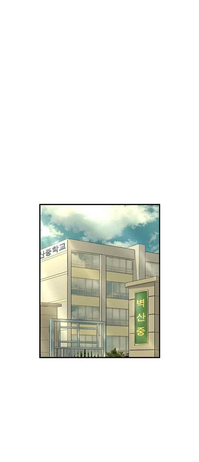 약한영웅 27화 46
