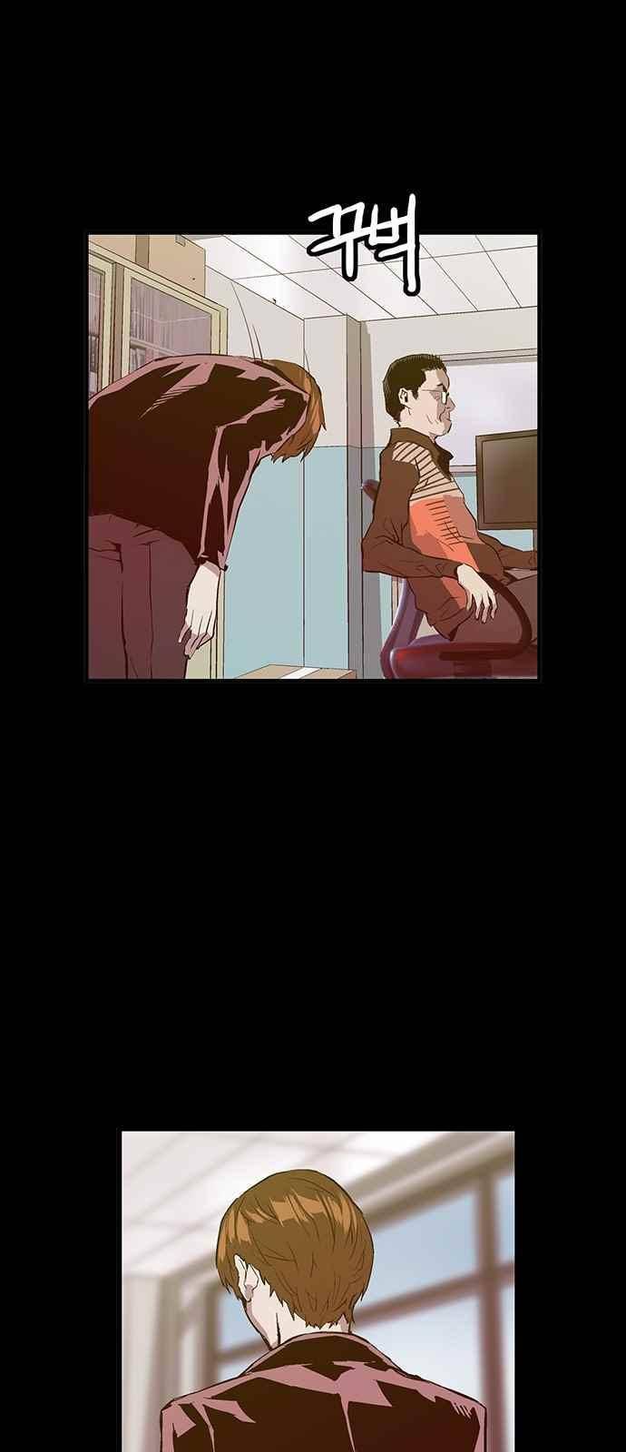약한영웅 27화 57