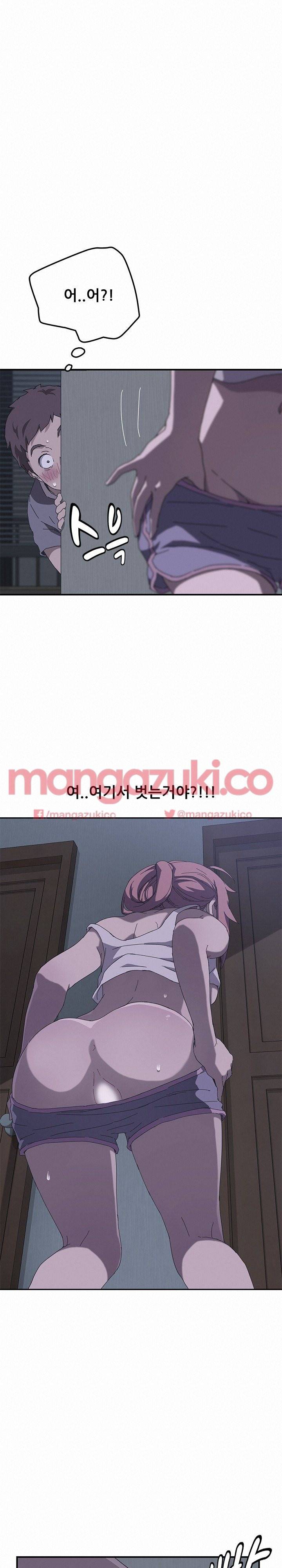 옆방의 주라 2화 12