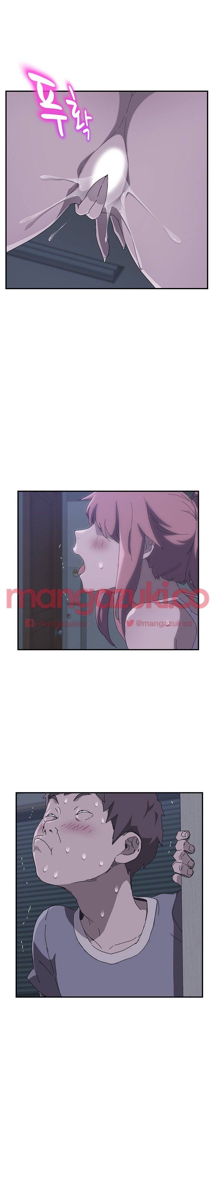옆방의 주라 2화 16