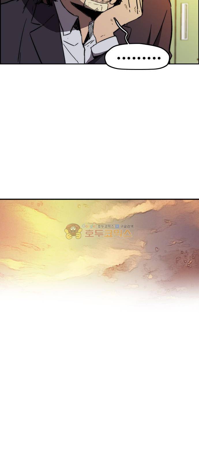 윈드브레이커 2부(下) 107화 5