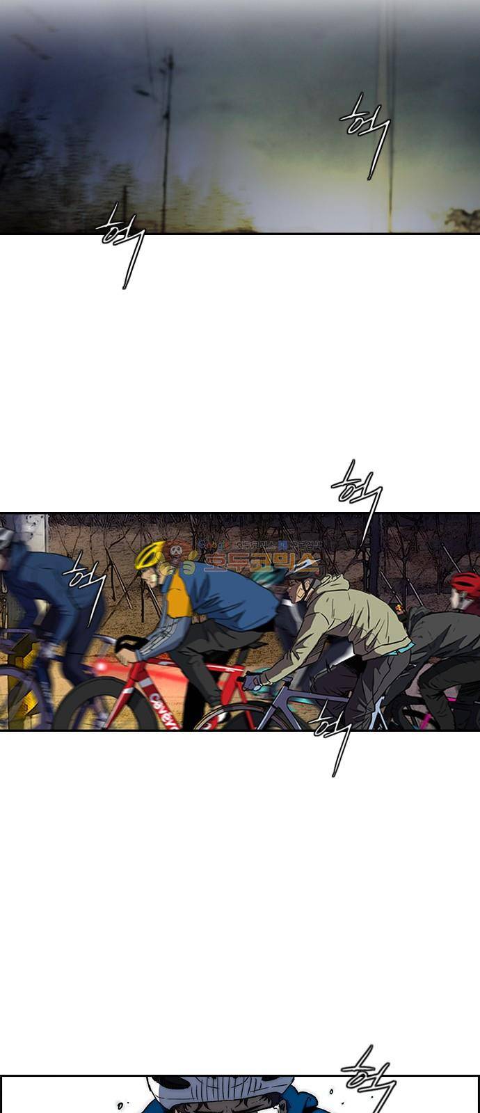 윈드브레이커 2부(下) 107화 7