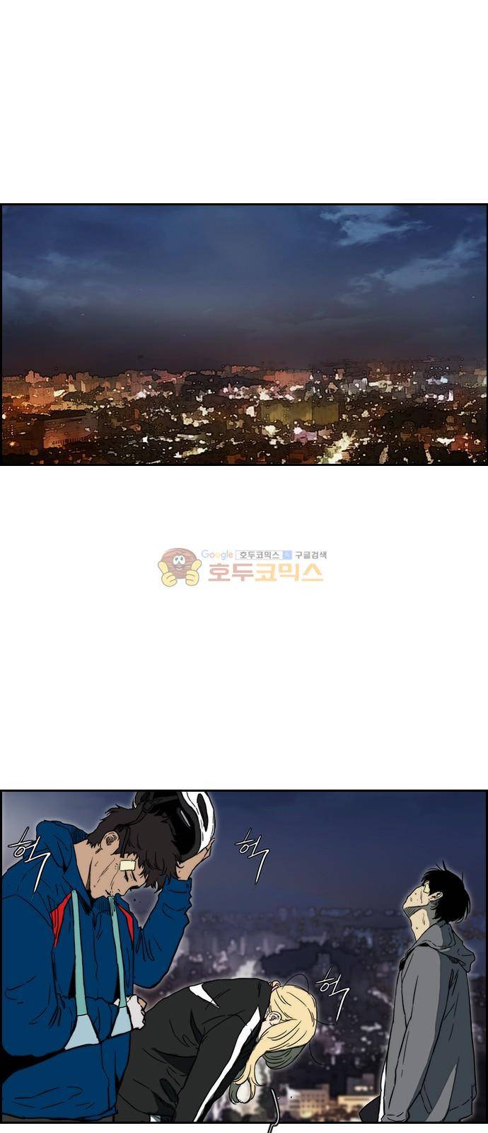 윈드브레이커 2부(下) 107화 12
