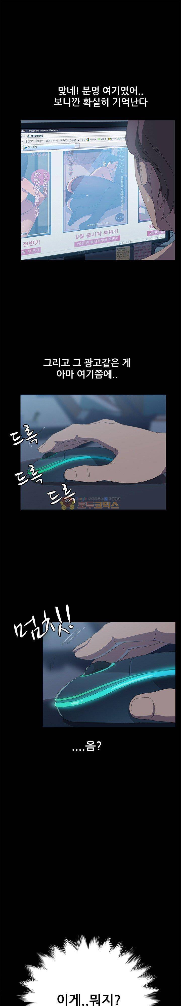 15분 6화 1