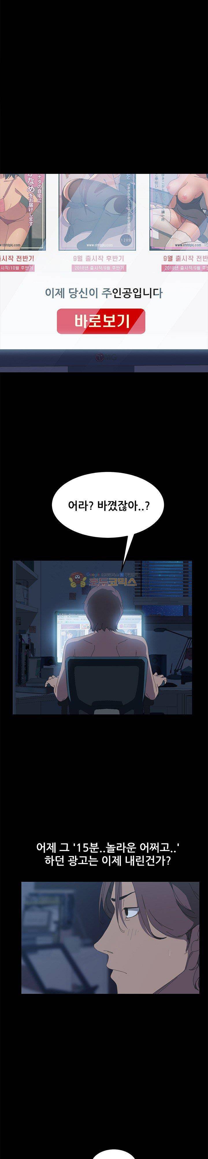 15분 6화 3