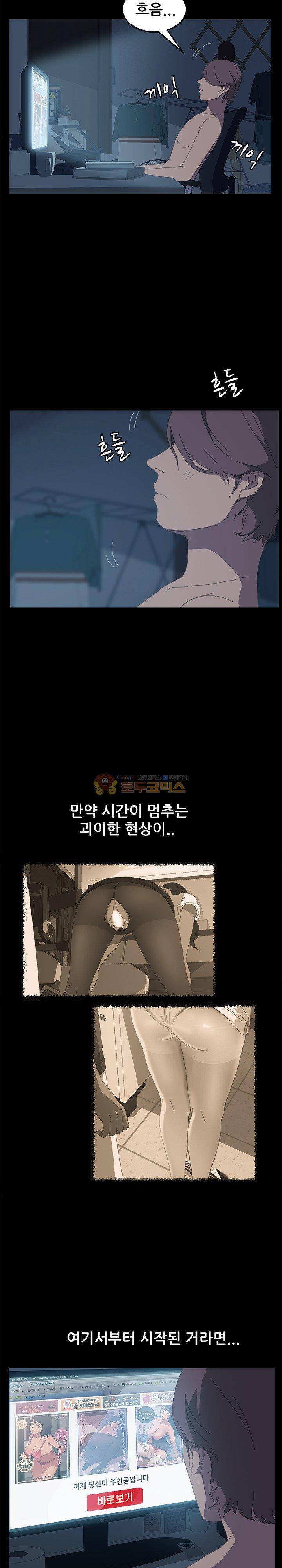 15분 6화 4