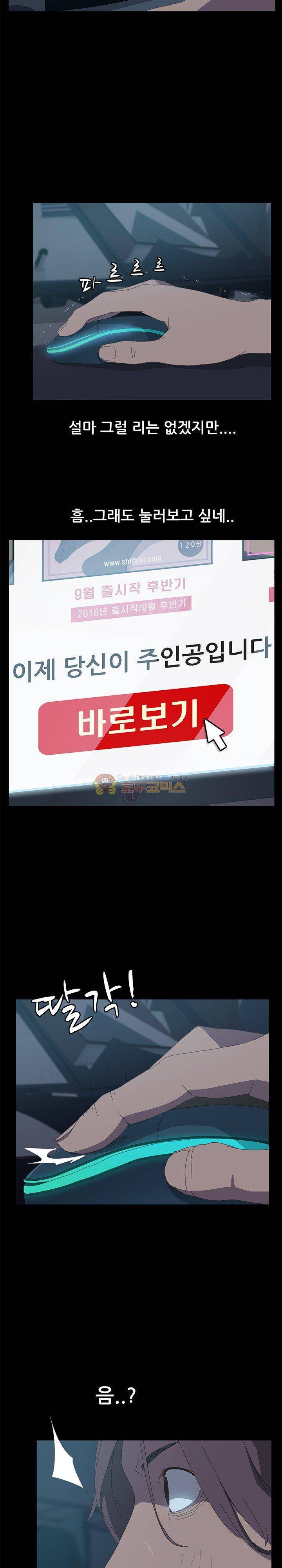 15분 6화 5
