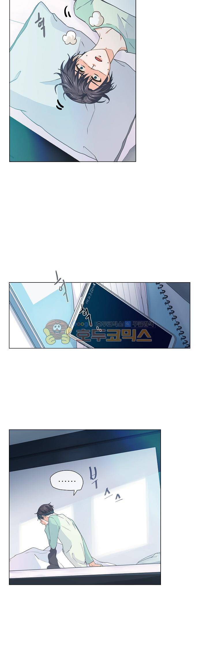 옆집남자와 소설가와 기묘한 이야기 68화 - 끔직한 악몽 23