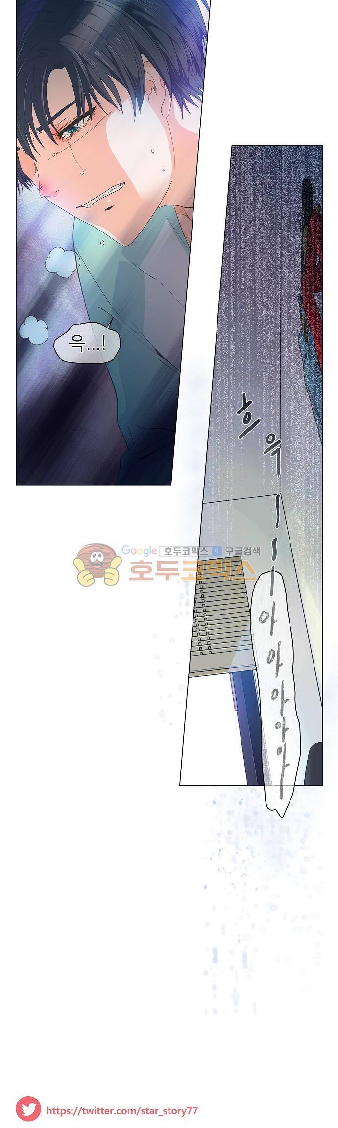 옆집남자와 소설가와 기묘한 이야기 68화 - 끔직한 악몽 25