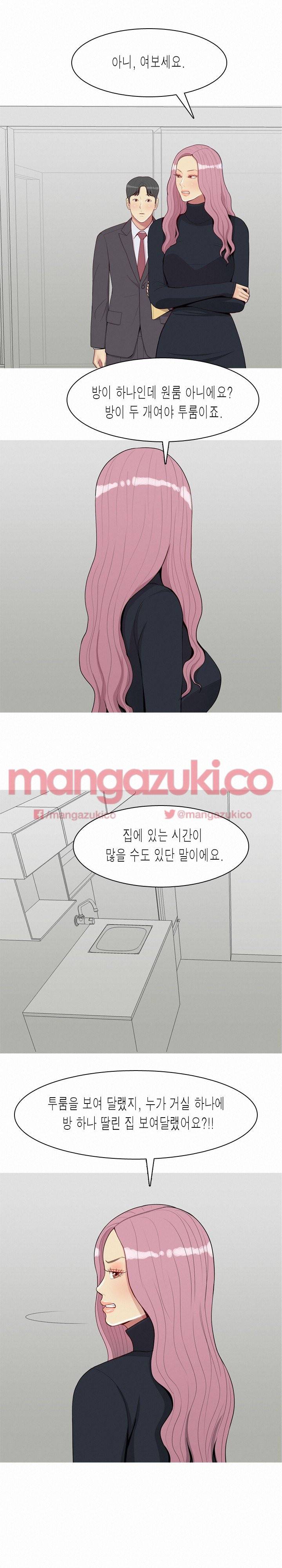 애인전주곡 리턴즈 53화 3