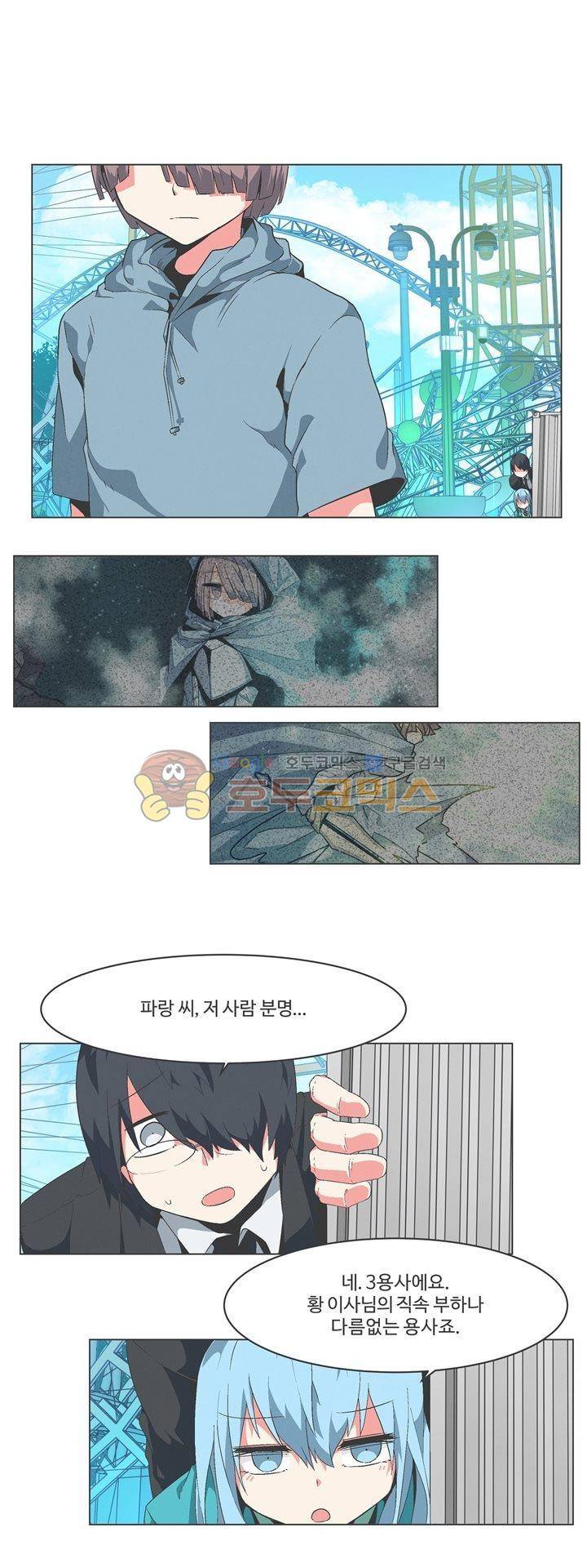 어쩌다보니 마왕이 되었습니다 시즌2 - Episode 5-2 Planet Coaster 1