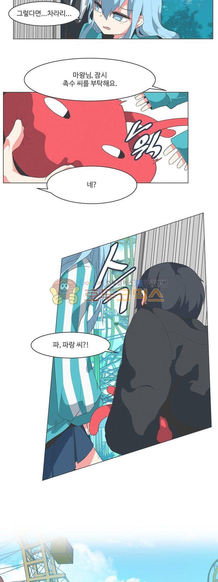 어쩌다보니 마왕이 되었습니다 시즌2 - Episode 5-2 Planet Coaster 3