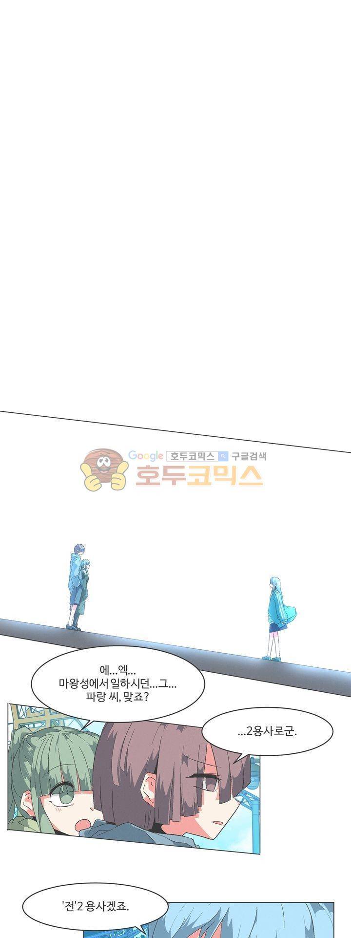 어쩌다보니 마왕이 되었습니다 시즌2 - Episode 5-2 Planet Coaster 6