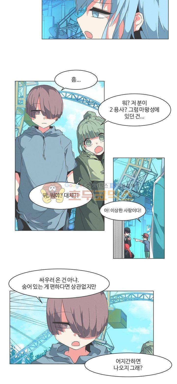 어쩌다보니 마왕이 되었습니다 시즌2 - Episode 5-2 Planet Coaster 7