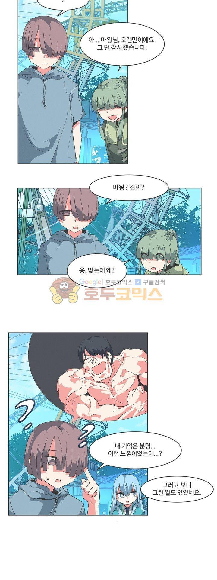 어쩌다보니 마왕이 되었습니다 시즌2 - Episode 5-2 Planet Coaster 9
