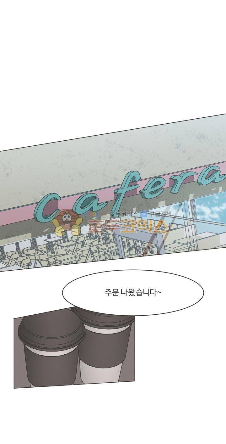 어쩌다보니 마왕이 되었습니다 시즌2 - Episode 5-2 Planet Coaster 10