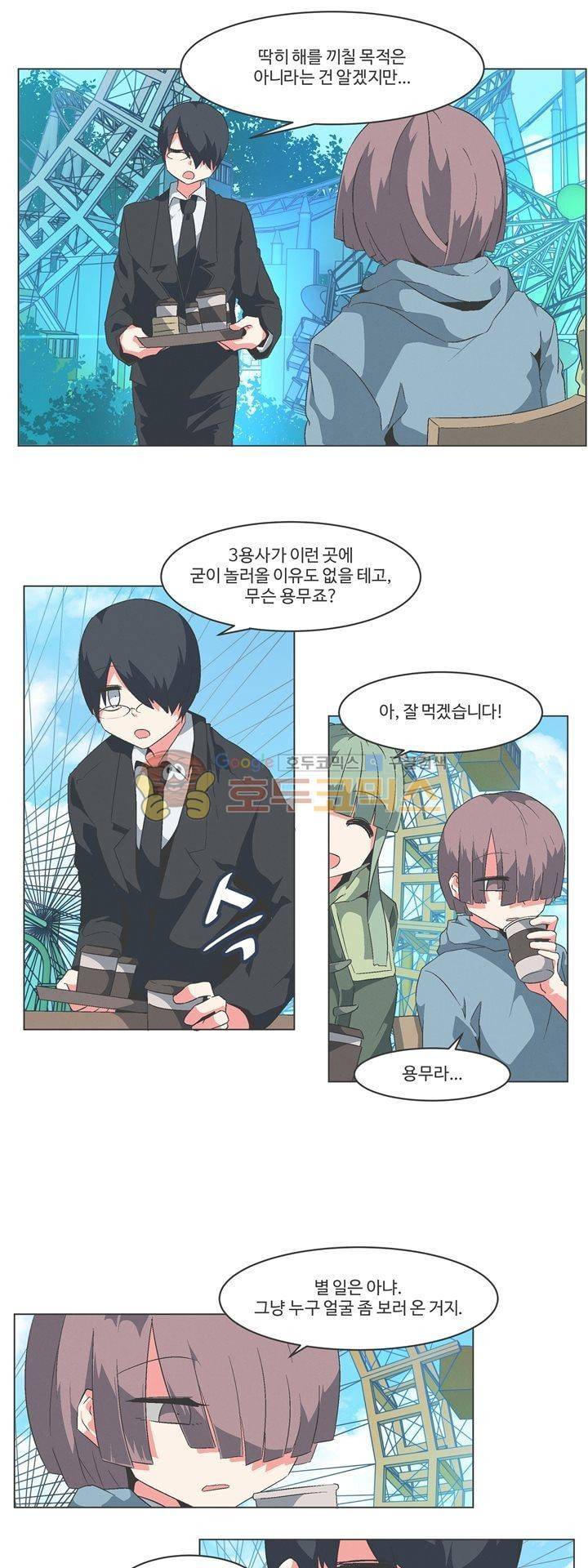 어쩌다보니 마왕이 되었습니다 시즌2 - Episode 5-2 Planet Coaster 11
