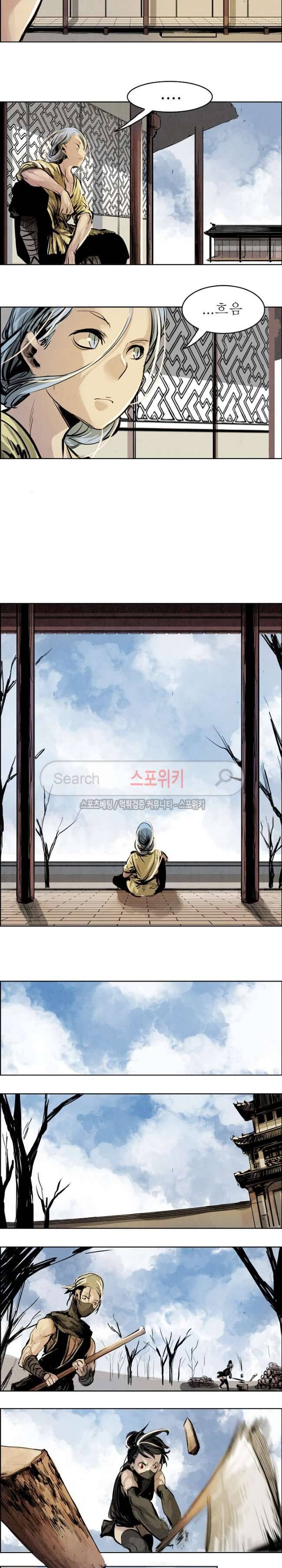 투문 21화 13