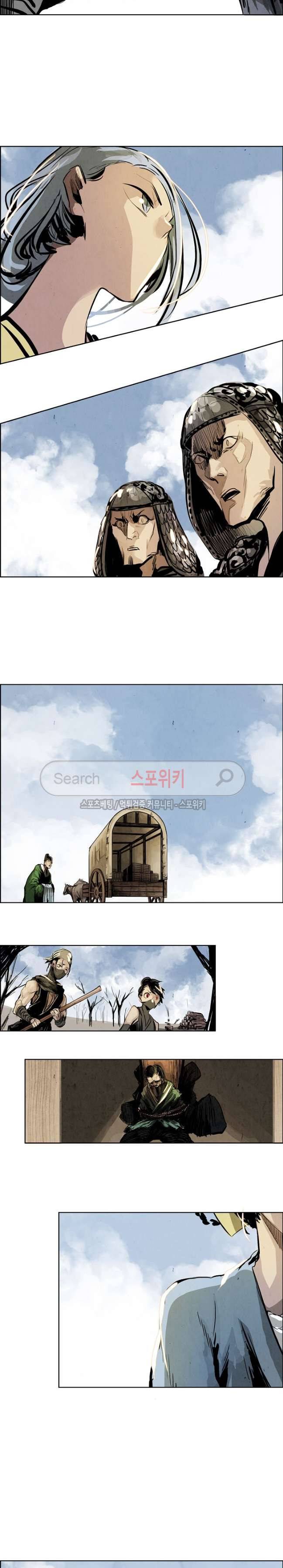 투문 21화 19