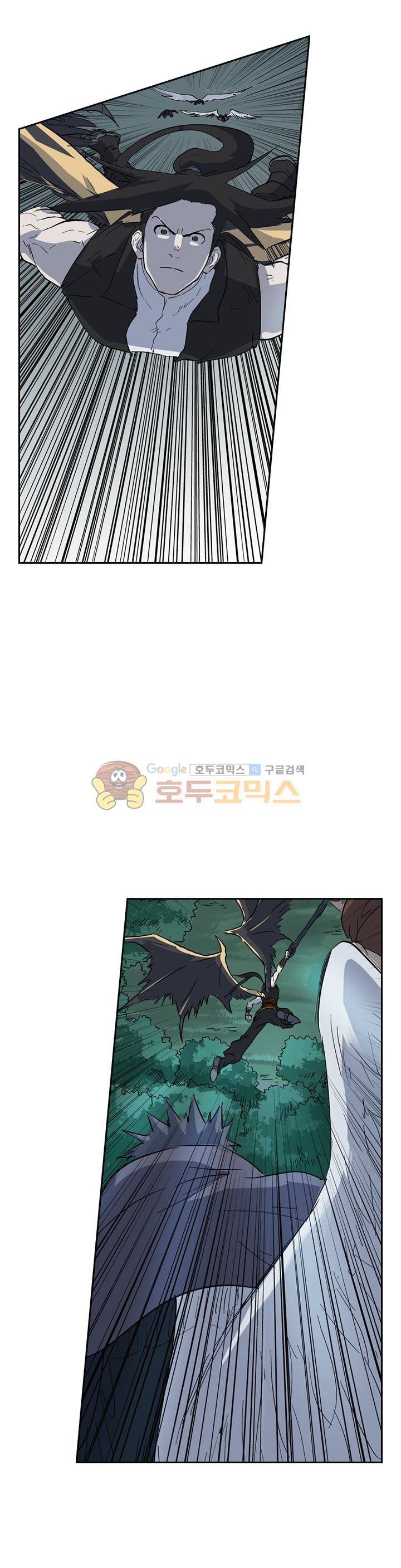 요신기 194화 17