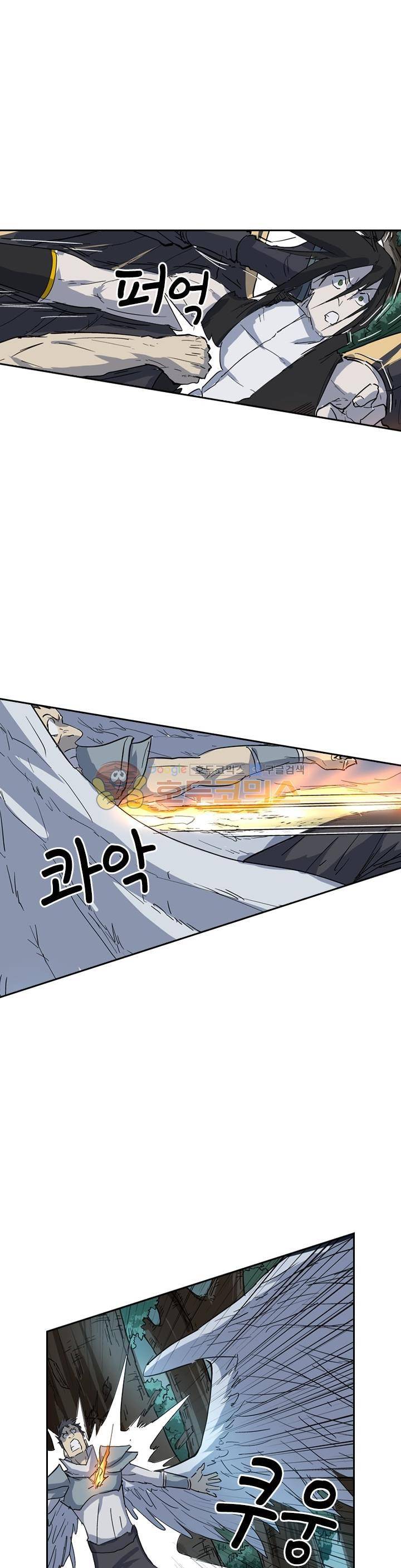 요신기 194화 18