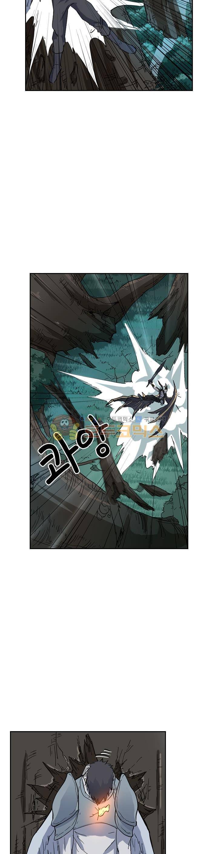 요신기 194화 19
