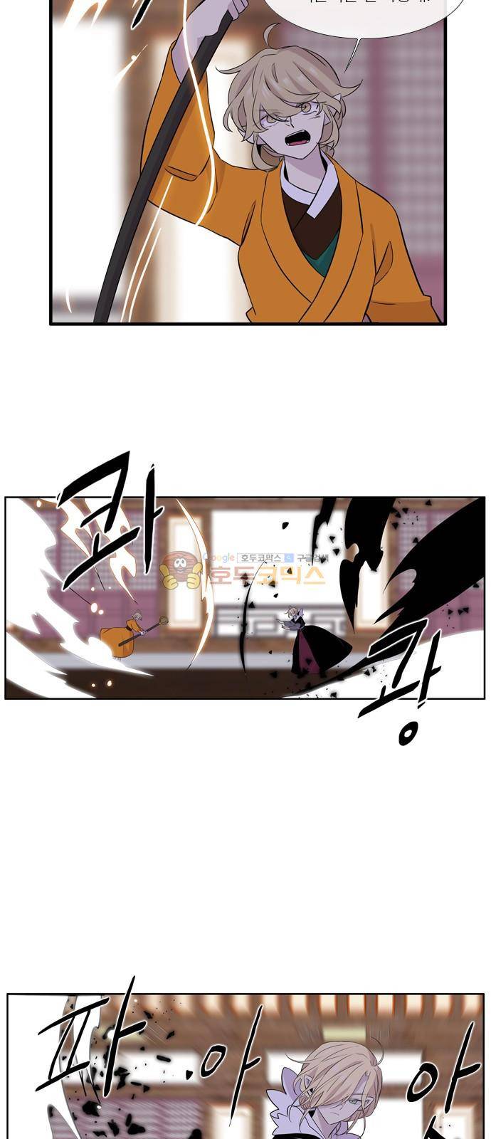 이상하고 아름다운 3부 40화 5