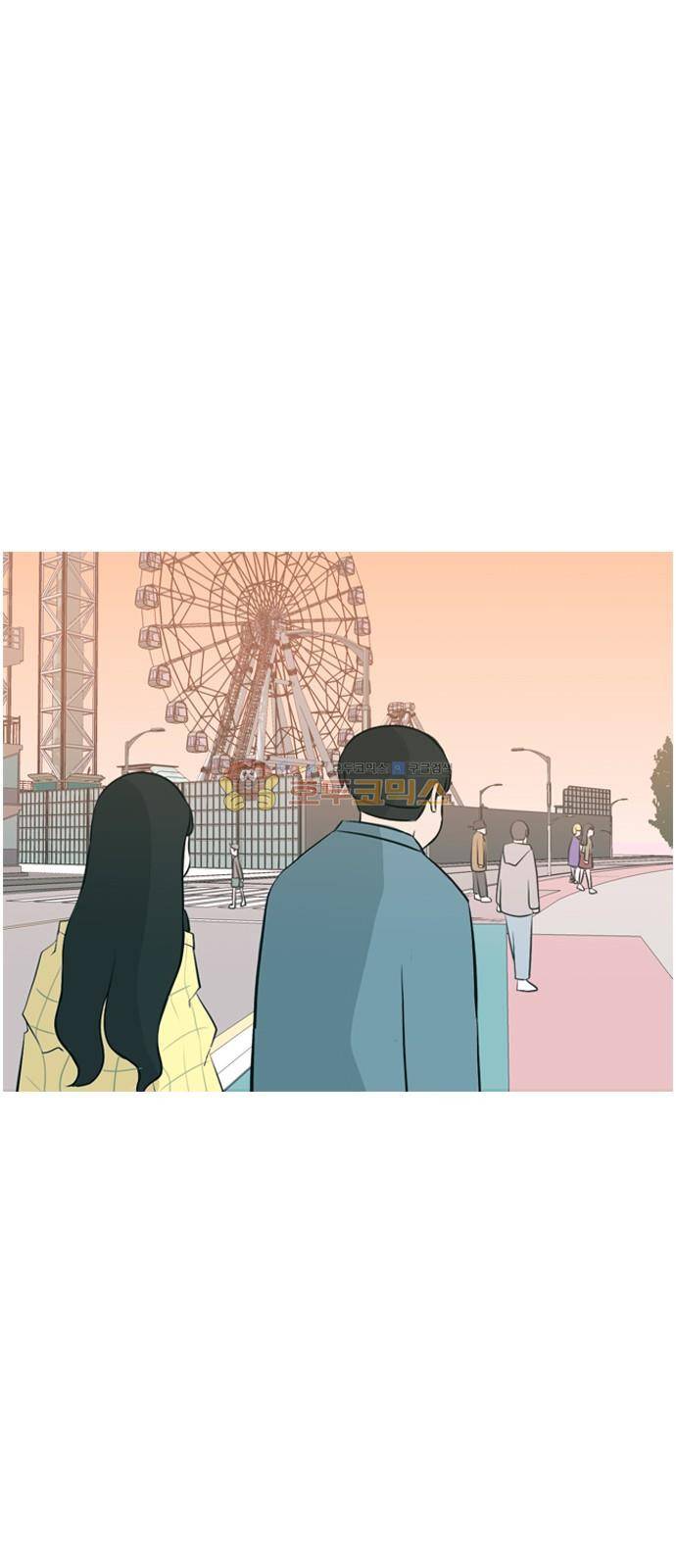 연놈 153화 - 당연한 자리 (여기) 29
