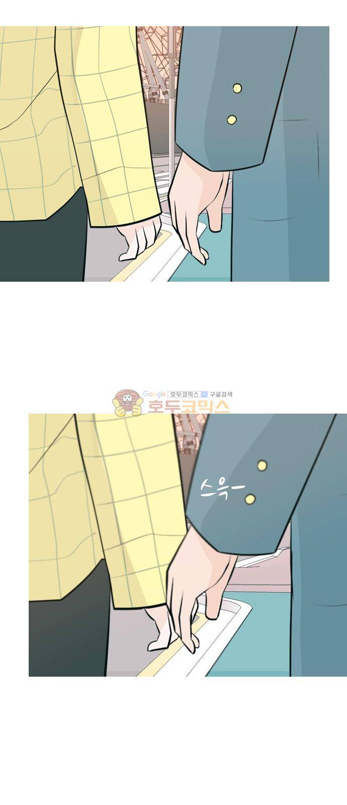 연놈 153화 - 당연한 자리 (여기) 30