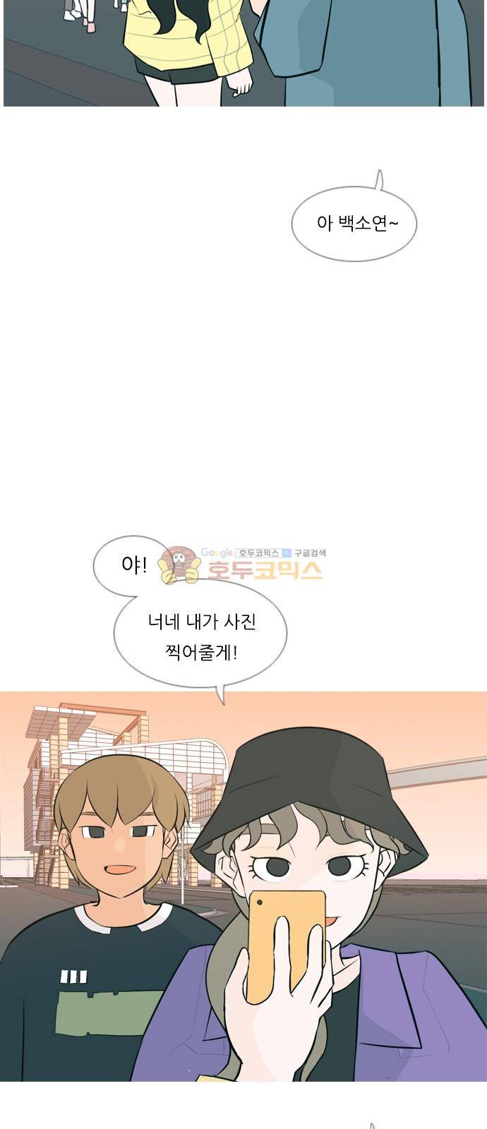 연놈 153화 - 당연한 자리 (여기) 35