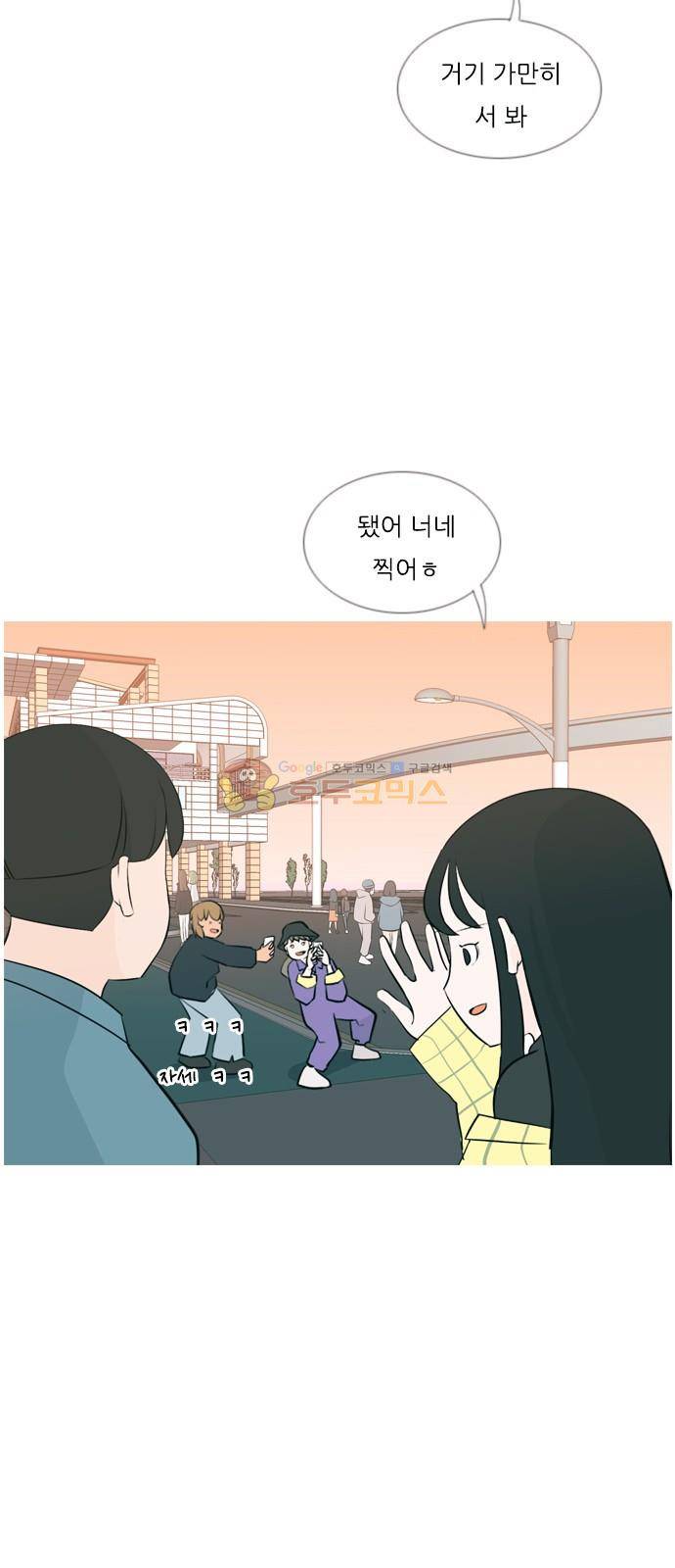 연놈 153화 - 당연한 자리 (여기) 36