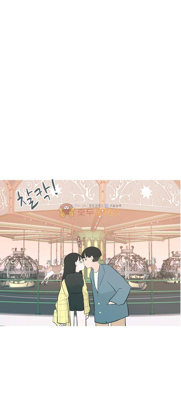 연놈 153화 - 당연한 자리 (여기) 39