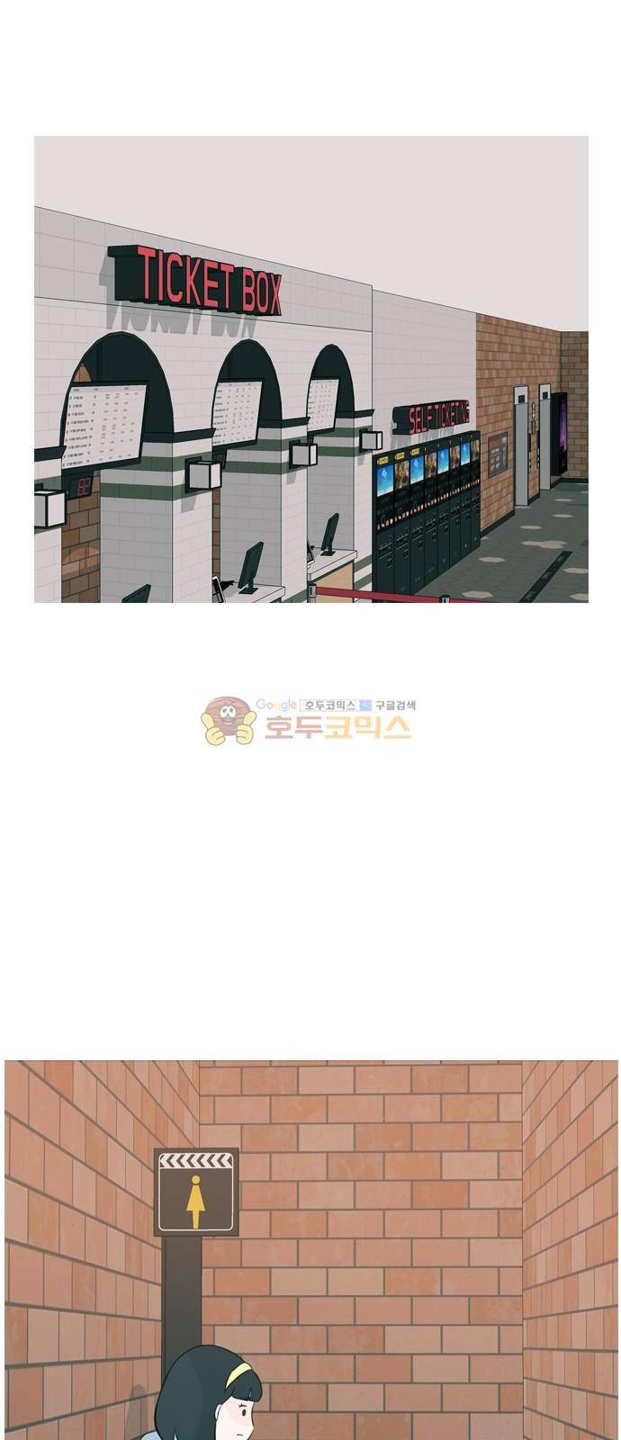 연놈 153화 - 당연한 자리 (여기) 41