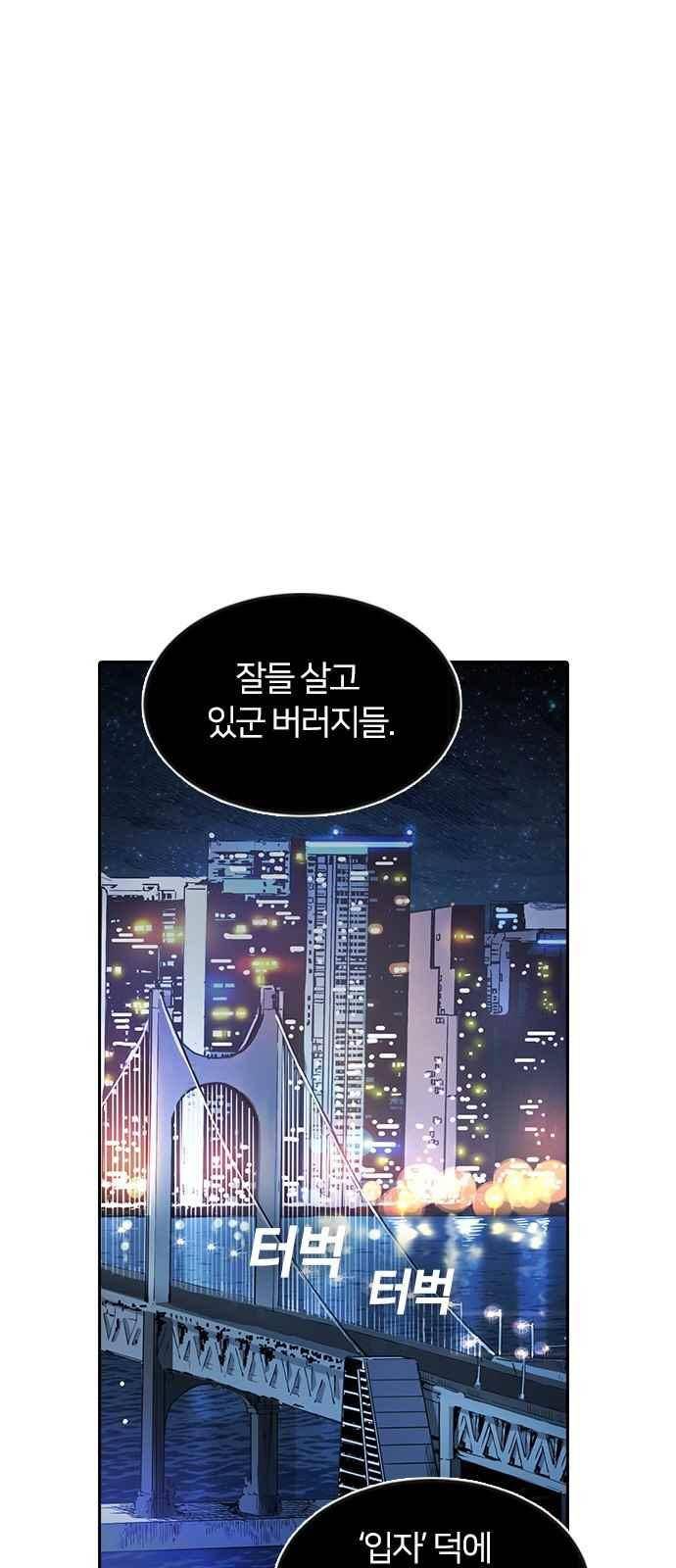 캉타우 12화 1