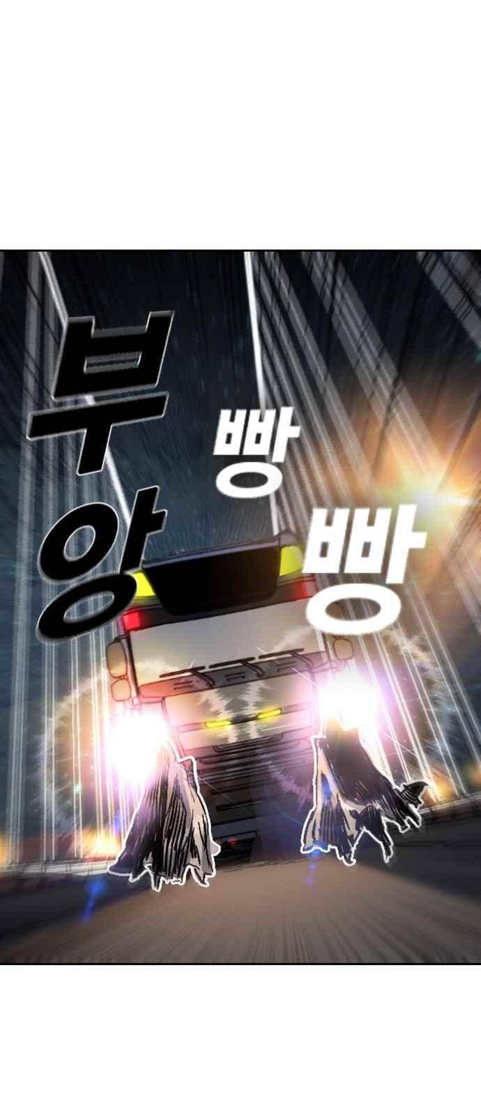 캉타우 12화 4
