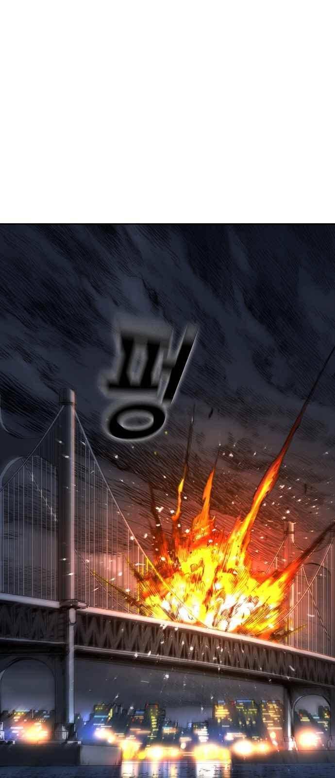 캉타우 12화 7